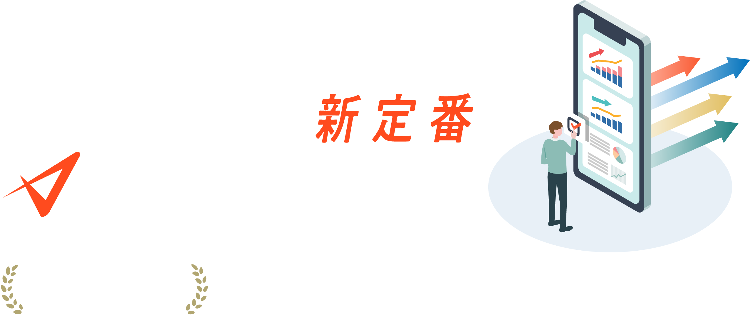 トライオートFX